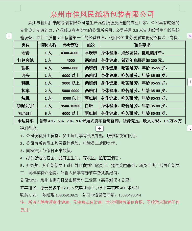 1772874260714477.png 2ea13d38ce54038abdc4c6dcaef95121.png